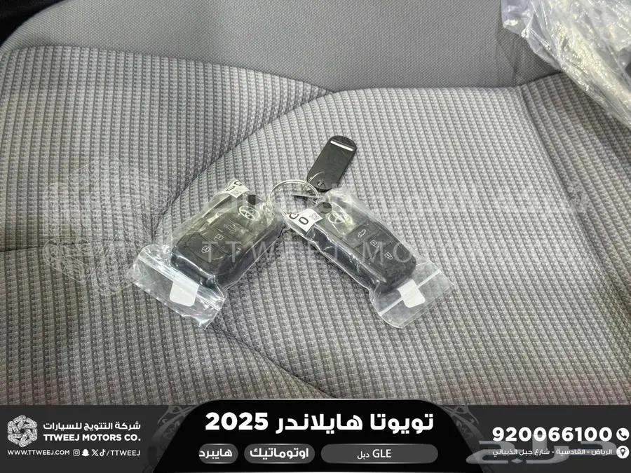 هايلاندر نص فل رمادي هايبرد 2025 اقل سعر كاش واقساط 45