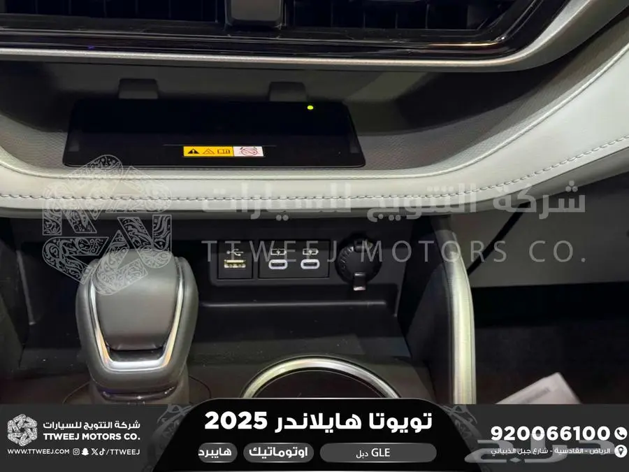 هايلاندر نص فل رمادي هايبرد 2025 اقل سعر كاش واقساط 43