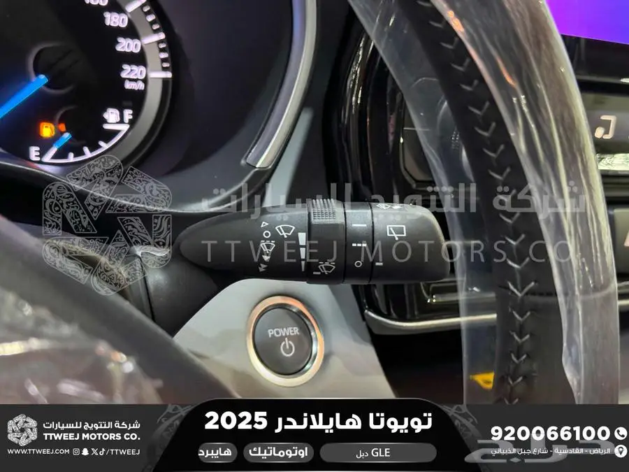 هايلاندر نص فل رمادي هايبرد 2025 اقل سعر كاش واقساط 44