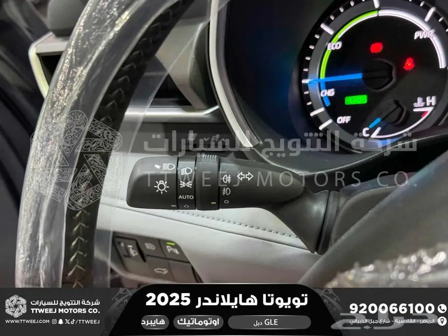 هايلاندر نص فل رمادي هايبرد 2025 اقل سعر كاش واقساط 41