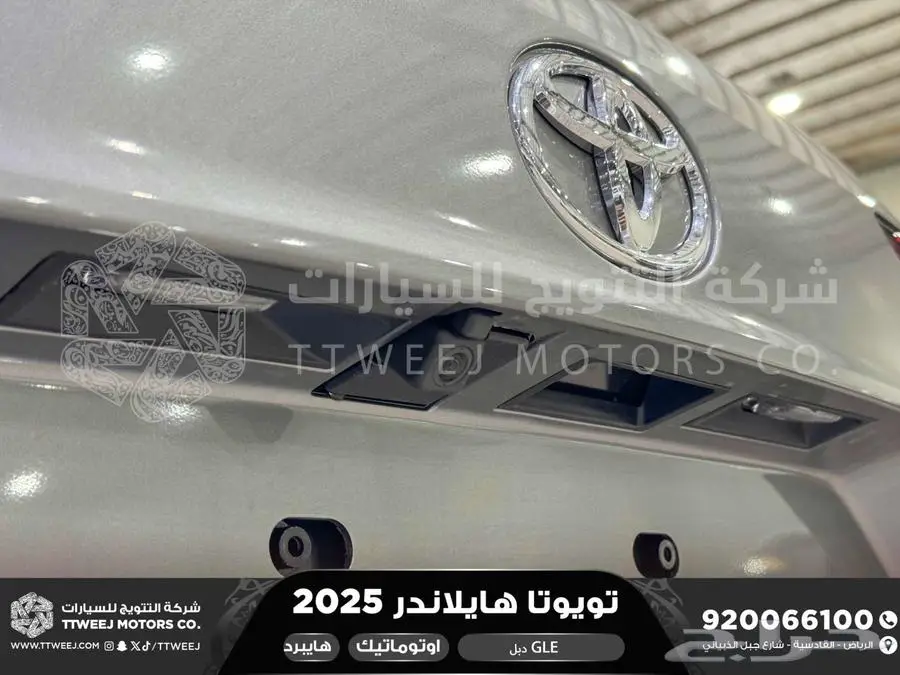 هايلاندر نص فل رمادي هايبرد 2025 اقل سعر كاش واقساط 28
