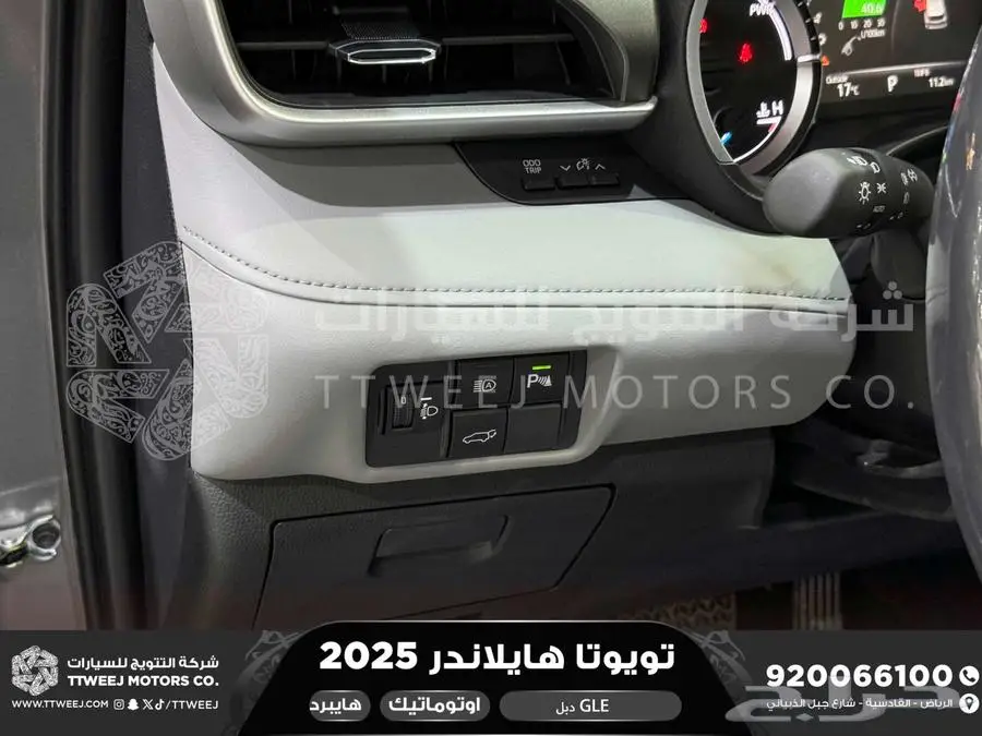 هايلاندر نص فل رمادي هايبرد 2025 اقل سعر كاش واقساط 29