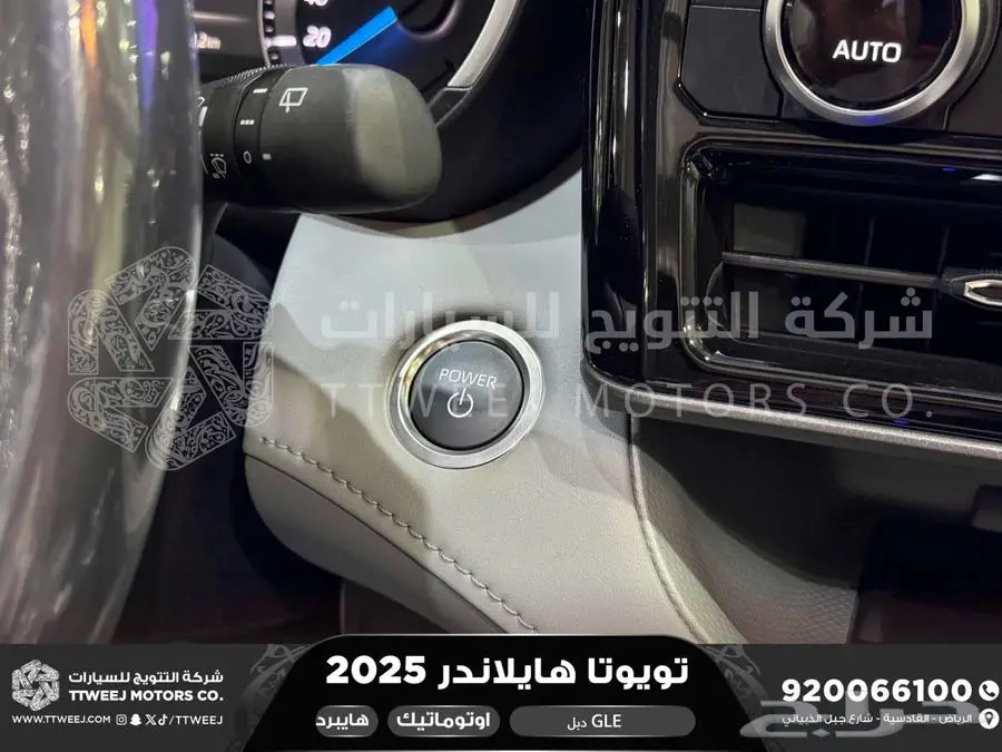 هايلاندر نص فل رمادي هايبرد 2025 اقل سعر كاش واقساط 26
