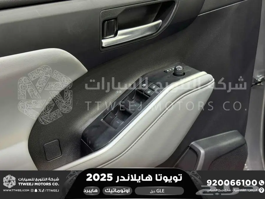 هايلاندر نص فل رمادي هايبرد 2025 اقل سعر كاش واقساط 34
