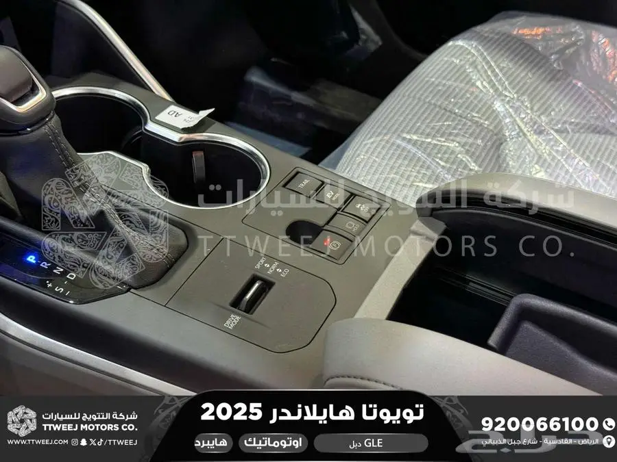هايلاندر نص فل رمادي هايبرد 2025 اقل سعر كاش واقساط 36