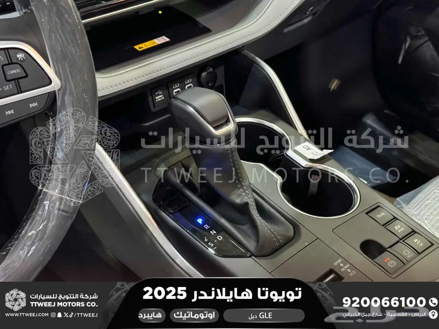 هايلاندر نص فل رمادي هايبرد 2025 اقل سعر كاش واقساط 42