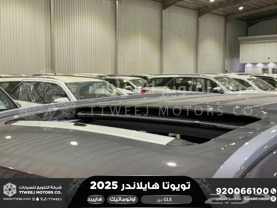 هايلاندر نص فل رمادي هايبرد 2025 اقل سعر كاش واقساط 25