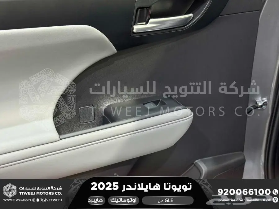 هايلاندر نص فل رمادي هايبرد 2025 اقل سعر كاش واقساط 24