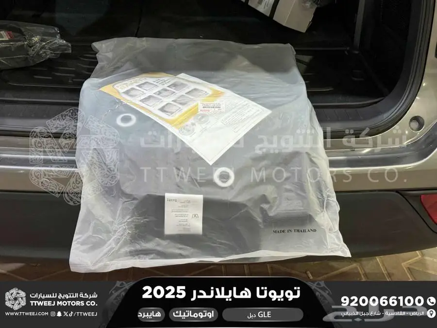 هايلاندر نص فل رمادي هايبرد 2025 اقل سعر كاش واقساط 27