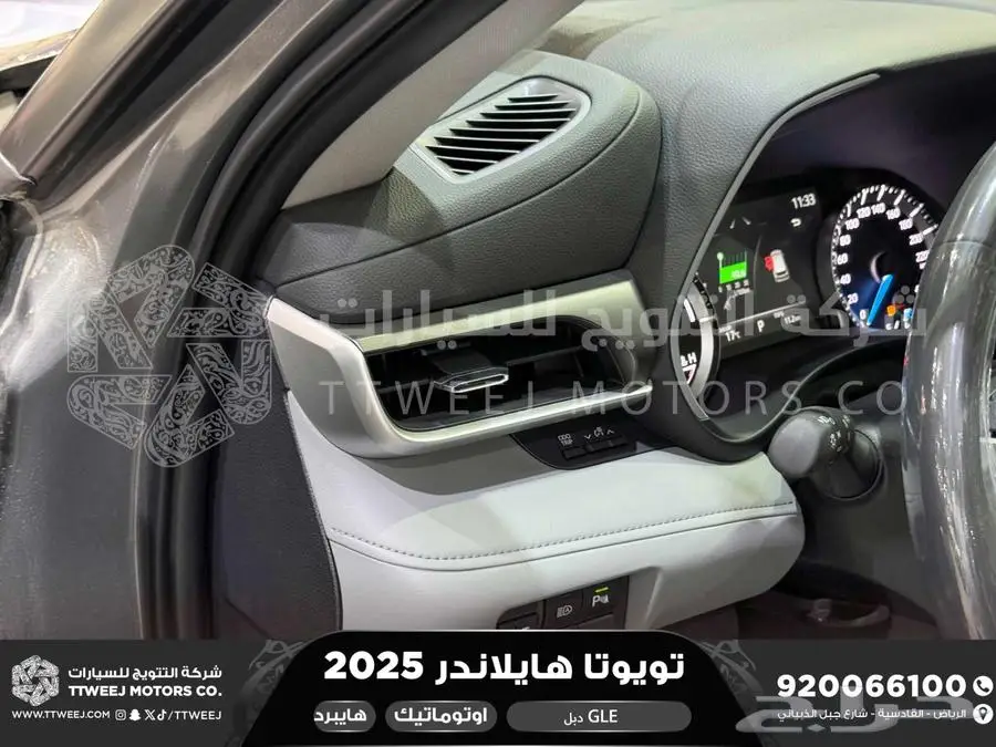 هايلاندر نص فل رمادي هايبرد 2025 اقل سعر كاش واقساط 23