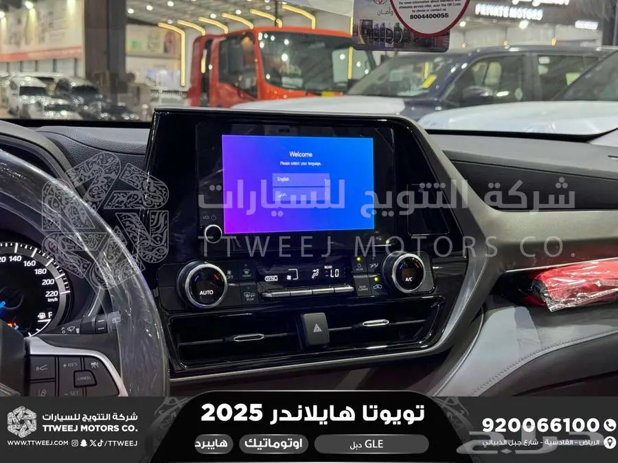 هايلاندر نص فل رمادي هايبرد 2025 اقل سعر كاش واقساط 37