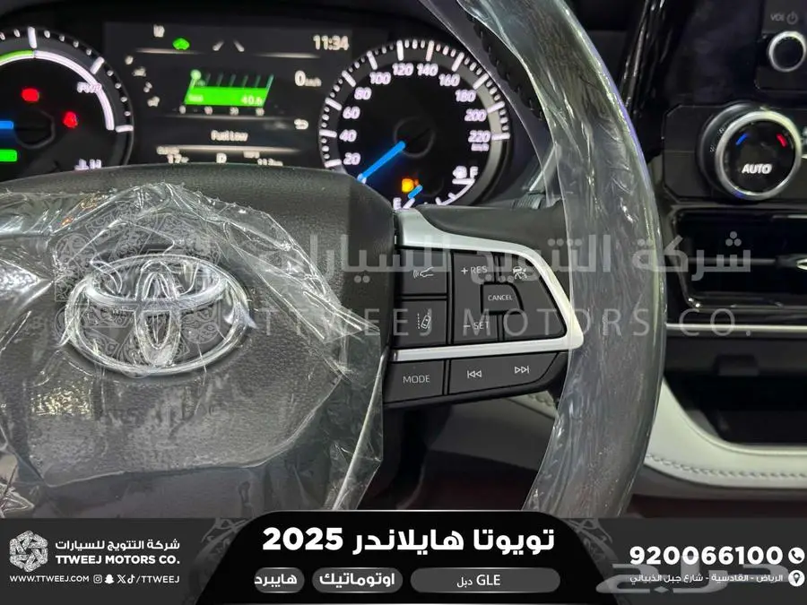 هايلاندر نص فل رمادي هايبرد 2025 اقل سعر كاش واقساط 30