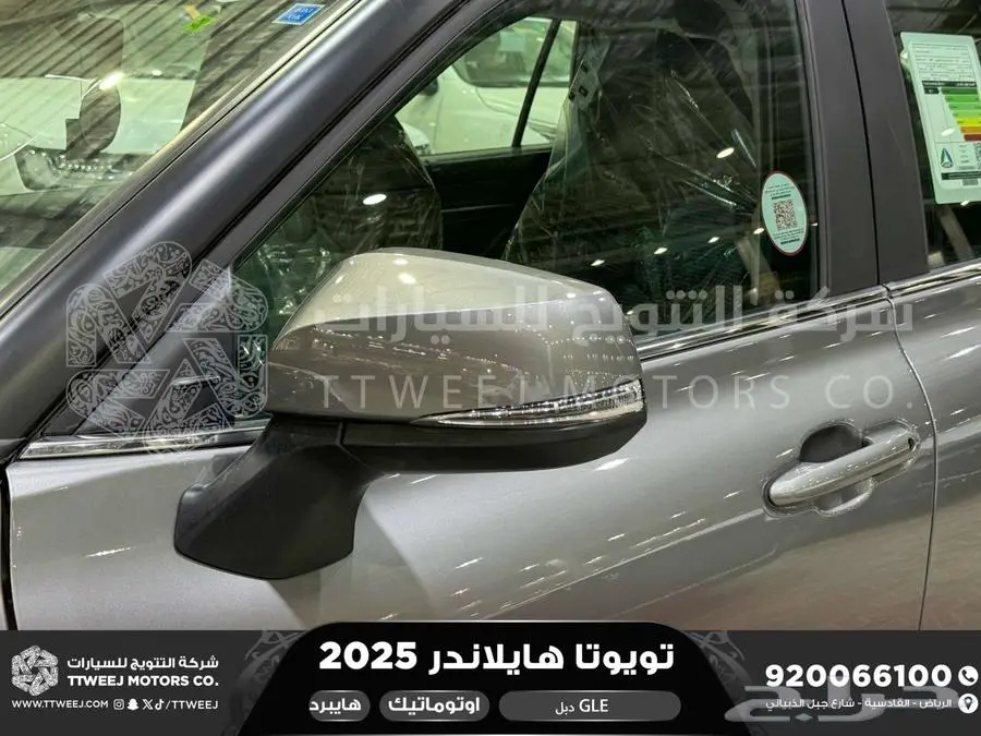 هايلاندر نص فل رمادي هايبرد 2025 اقل سعر كاش واقساط 33