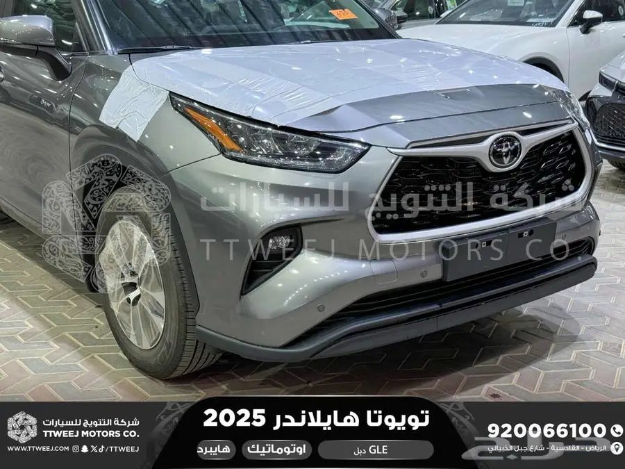 هايلاندر نص فل رمادي هايبرد 2025 اقل سعر كاش واقساط 31