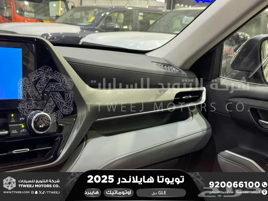 هايلاندر نص فل رمادي هايبرد 2025 اقل سعر كاش واقساط 38