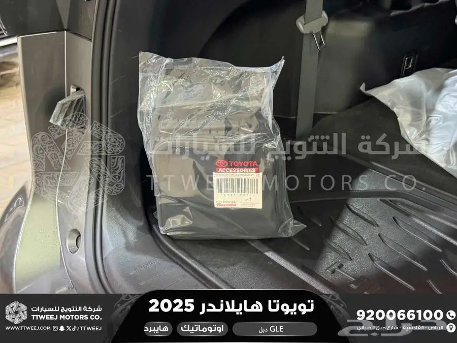 هايلاندر نص فل رمادي هايبرد 2025 اقل سعر كاش واقساط 39