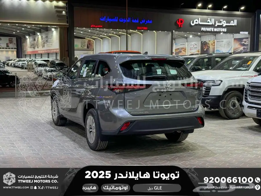 هايلاندر نص فل رمادي هايبرد 2025 اقل سعر كاش واقساط 40