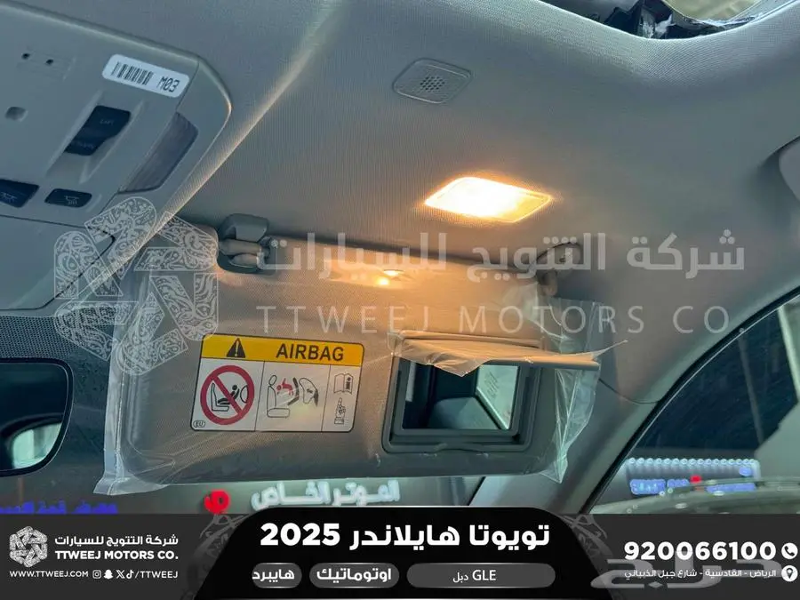 هايلاندر نص فل رمادي هايبرد 2025 اقل سعر كاش واقساط 10