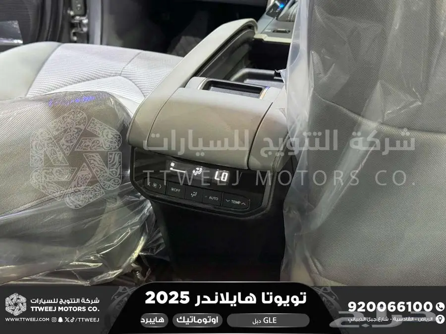 هايلاندر نص فل رمادي هايبرد 2025 اقل سعر كاش واقساط 12