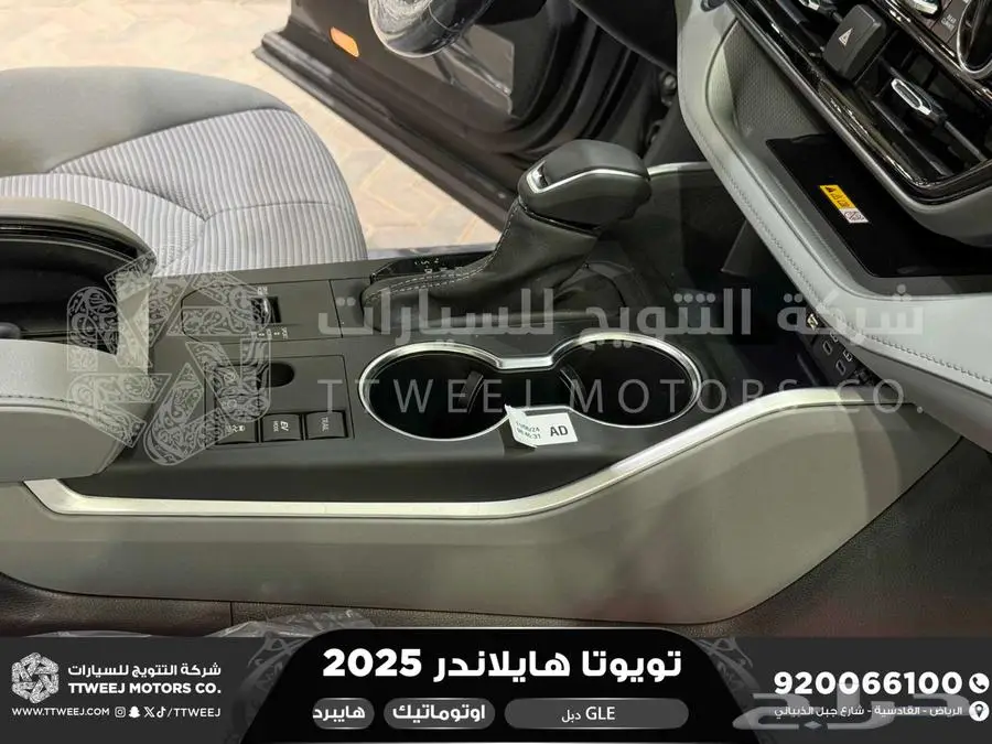 هايلاندر نص فل رمادي هايبرد 2025 اقل سعر كاش واقساط 15