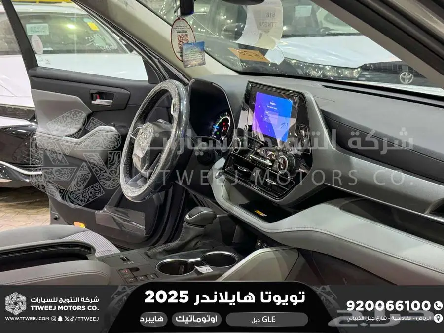 هايلاندر نص فل رمادي هايبرد 2025 اقل سعر كاش واقساط 13