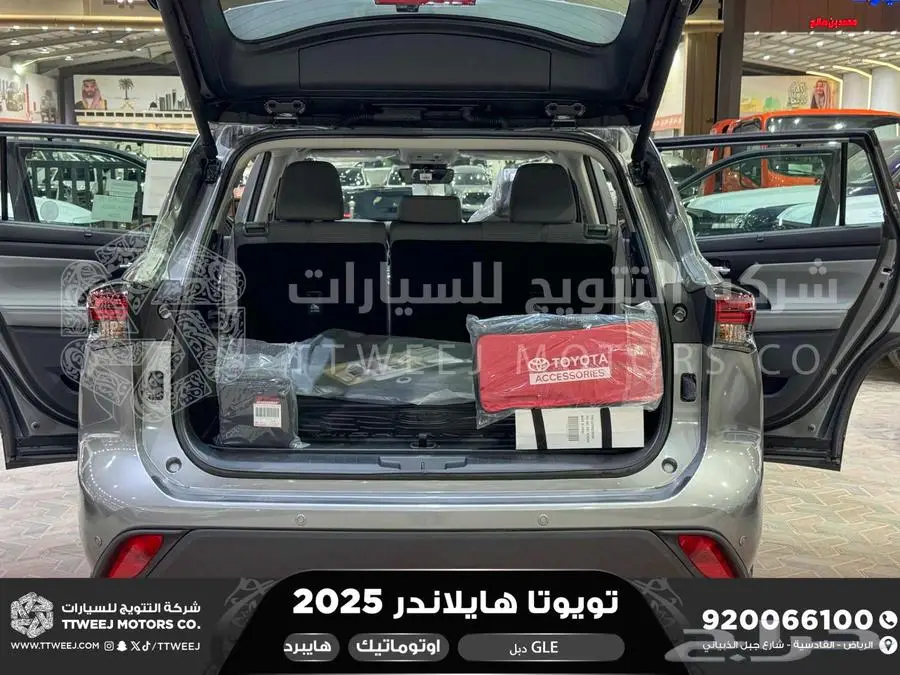 هايلاندر نص فل رمادي هايبرد 2025 اقل سعر كاش واقساط 17