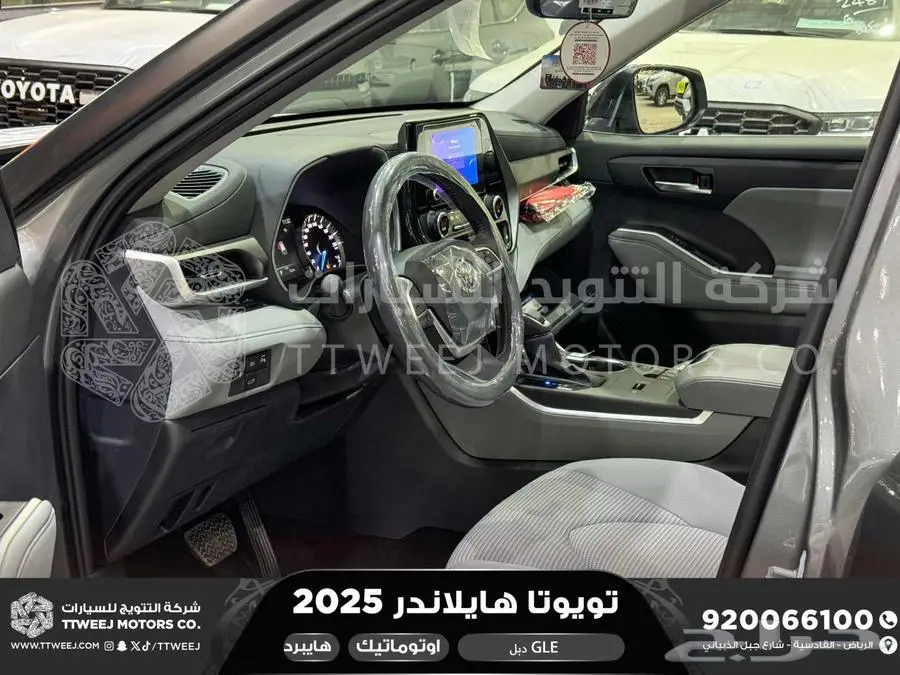 هايلاندر نص فل رمادي هايبرد 2025 اقل سعر كاش واقساط 19