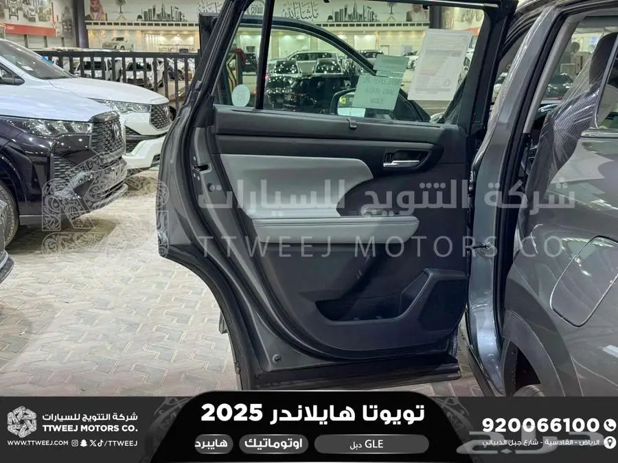 هايلاندر نص فل رمادي هايبرد 2025 اقل سعر كاش واقساط 21