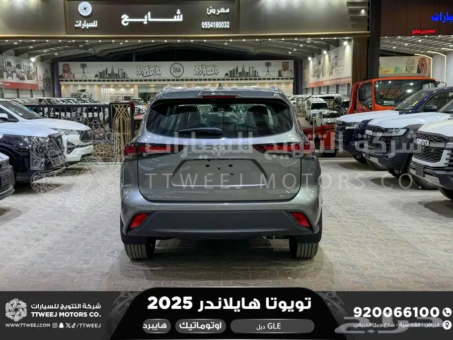 هايلاندر نص فل رمادي هايبرد 2025 اقل سعر كاش واقساط 20