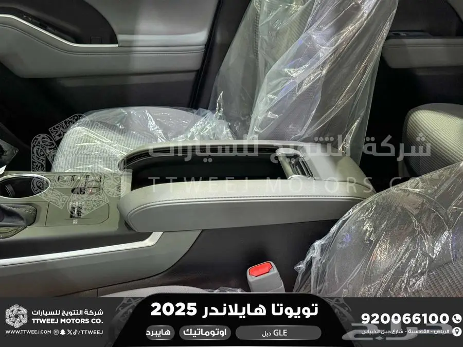 هايلاندر نص فل رمادي هايبرد 2025 اقل سعر كاش واقساط 7