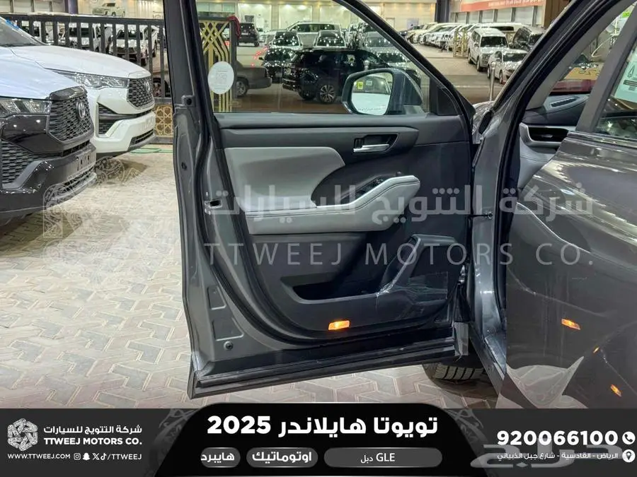هايلاندر نص فل رمادي هايبرد 2025 اقل سعر كاش واقساط 18
