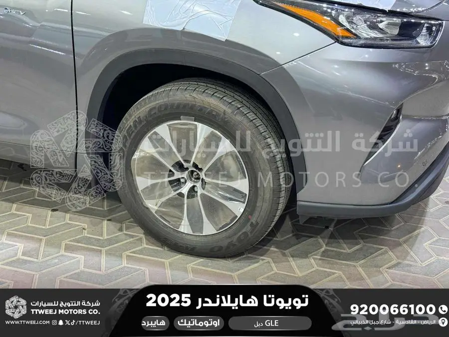 هايلاندر نص فل رمادي هايبرد 2025 اقل سعر كاش واقساط 9