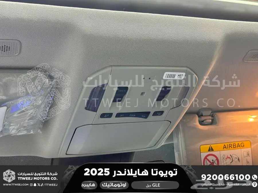هايلاندر نص فل رمادي هايبرد 2025 اقل سعر كاش واقساط 3