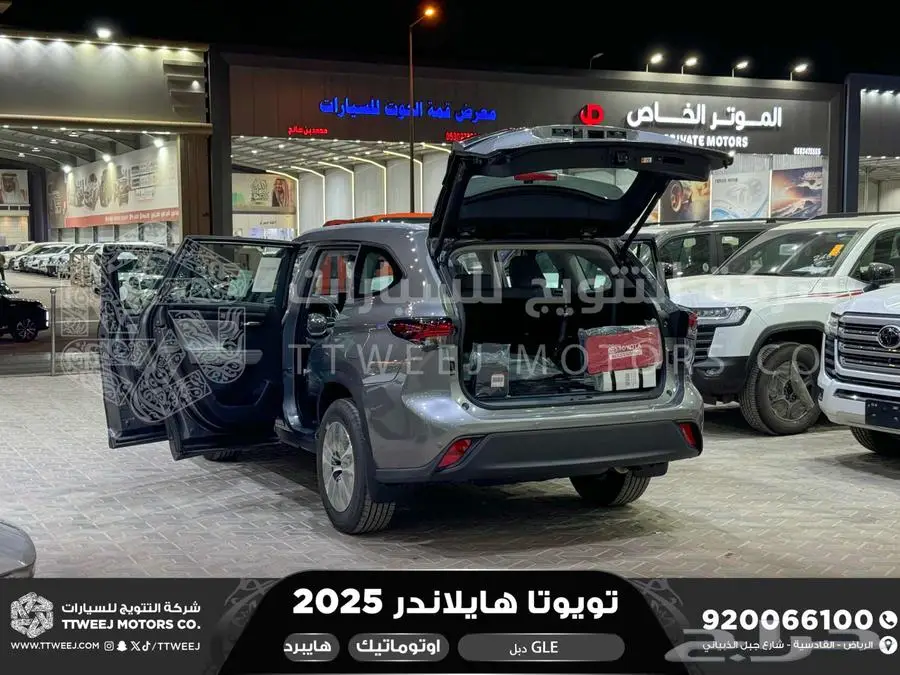 هايلاندر نص فل رمادي هايبرد 2025 اقل سعر كاش واقساط 14