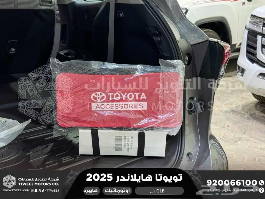 هايلاندر نص فل رمادي هايبرد 2025 اقل سعر كاش واقساط 4