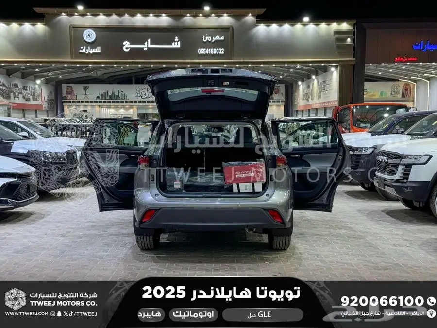 هايلاندر نص فل رمادي هايبرد 2025 اقل سعر كاش واقساط 5