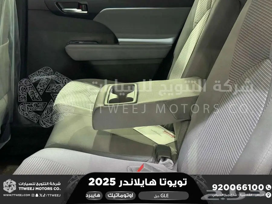 هايلاندر نص فل رمادي هايبرد 2025 اقل سعر كاش واقساط 6