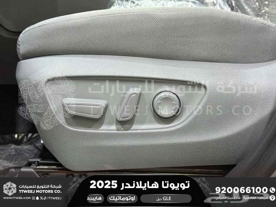 هايلاندر نص فل رمادي هايبرد 2025 اقل سعر كاش واقساط 2