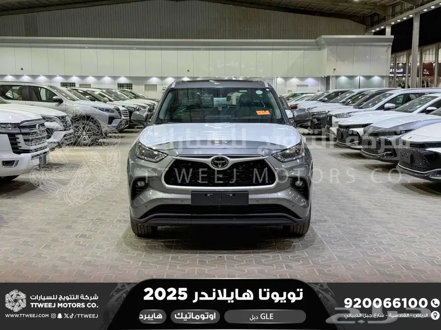 هايلاندر نص فل رمادي هايبرد 2025 اقل سعر كاش واقساط 0