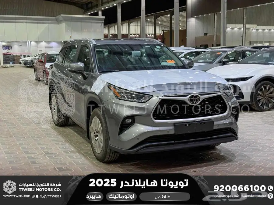 هايلاندر نص فل رمادي هايبرد 2025 اقل سعر كاش واقساط 1