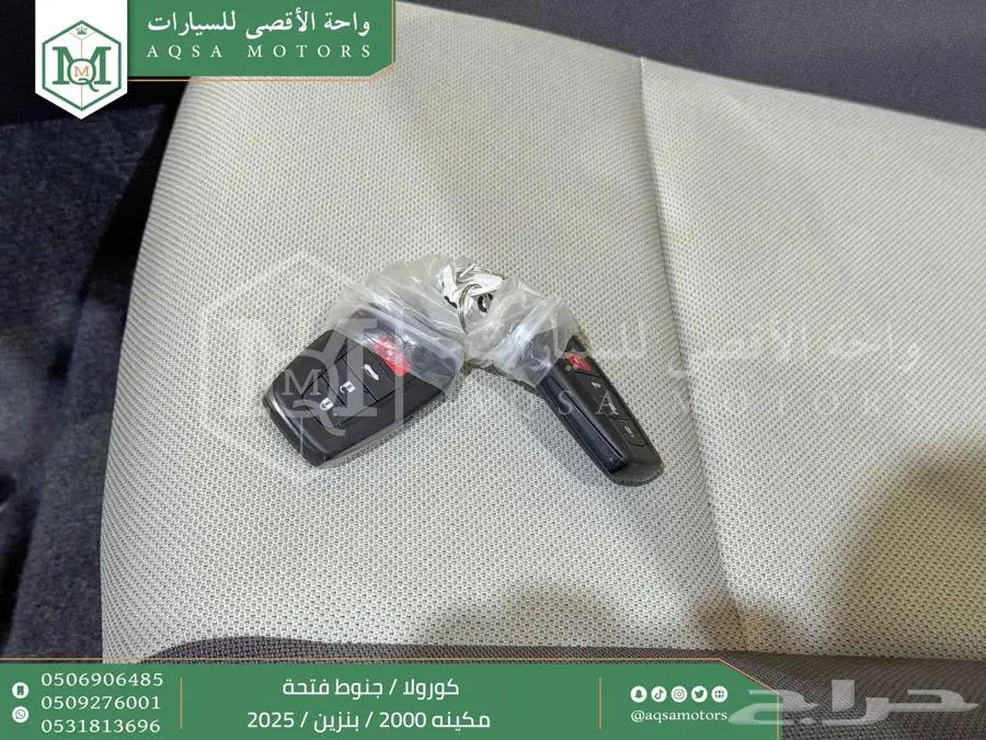 كورولا 2.0 جنوط فتحة رصاصي فاتح بنزين2025 اقل سعر كاش واقساط 45