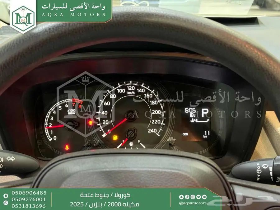 كورولا 2.0 جنوط فتحة رصاصي فاتح بنزين2025 اقل سعر كاش واقساط 44