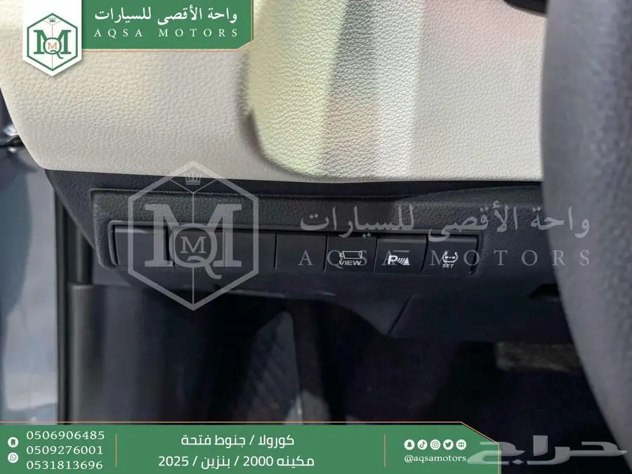 كورولا 2.0 جنوط فتحة رصاصي فاتح بنزين2025 اقل سعر كاش واقساط 42