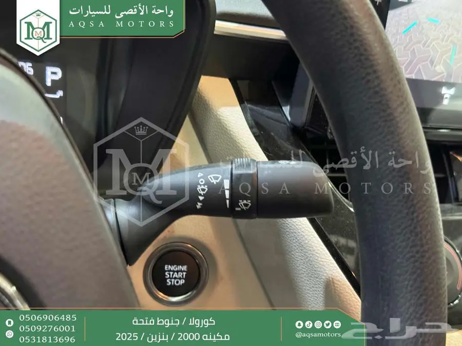 كورولا 2.0 جنوط فتحة رصاصي فاتح بنزين2025 اقل سعر كاش واقساط 43