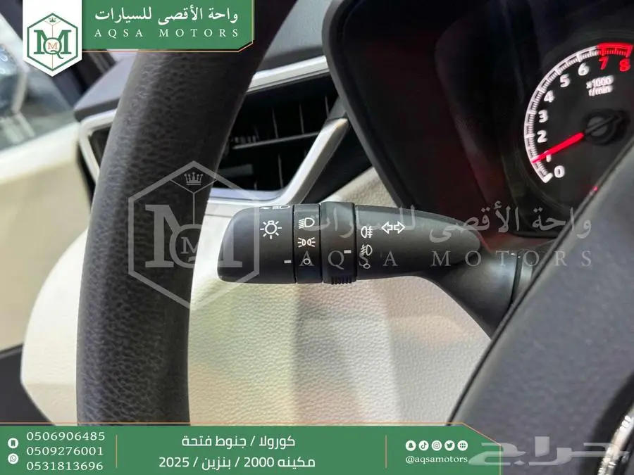 كورولا 2.0 جنوط فتحة رصاصي فاتح بنزين2025 اقل سعر كاش واقساط 37