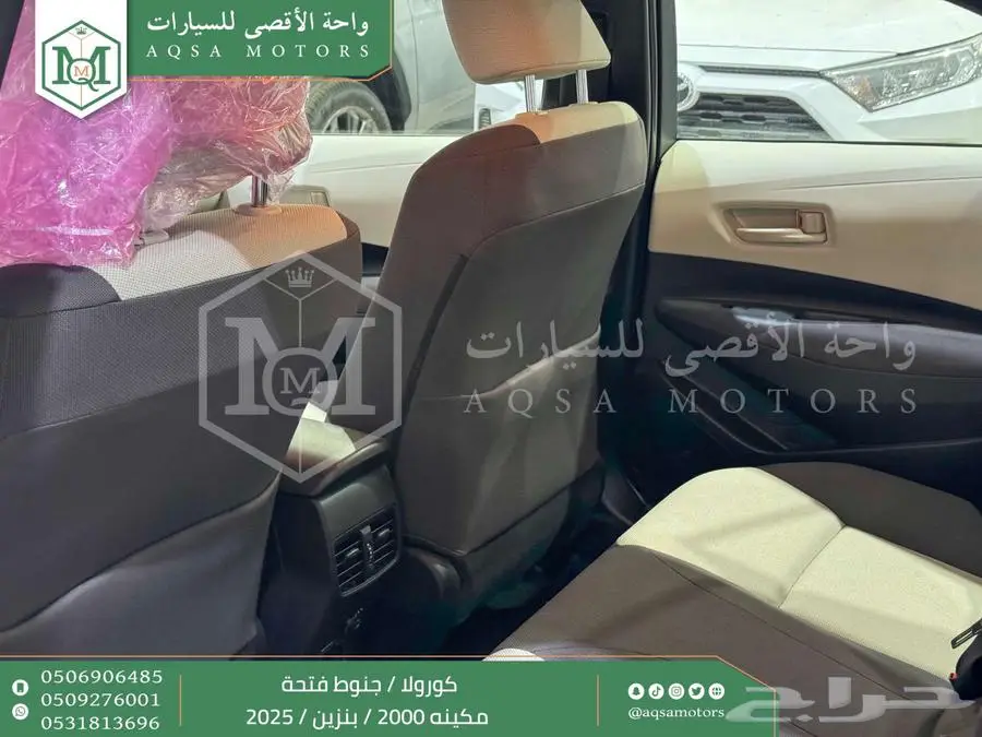 كورولا 2.0 جنوط فتحة رصاصي فاتح بنزين2025 اقل سعر كاش واقساط 38