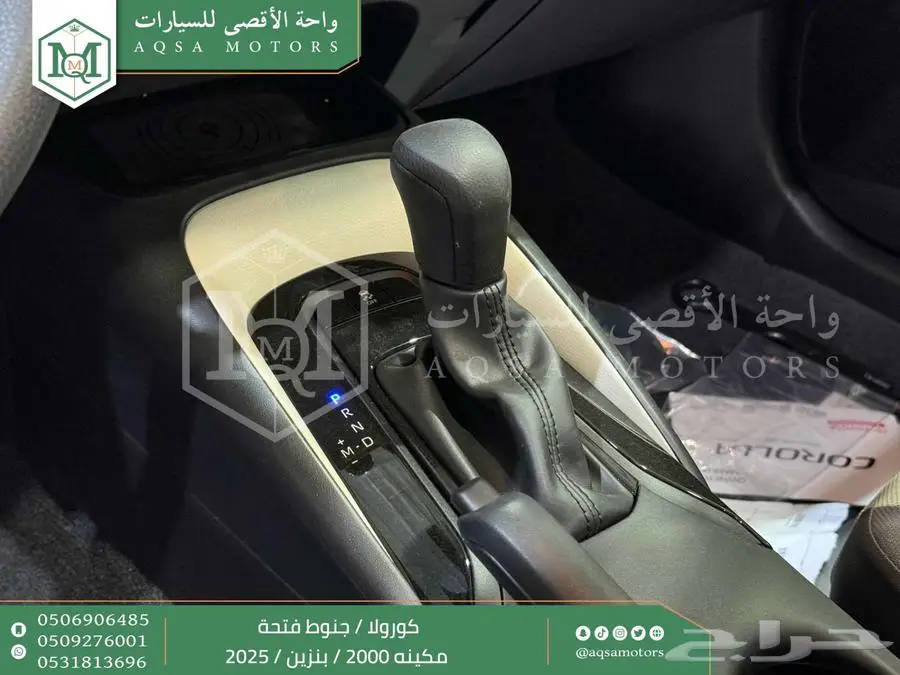 كورولا 2.0 جنوط فتحة رصاصي فاتح بنزين2025 اقل سعر كاش واقساط 40