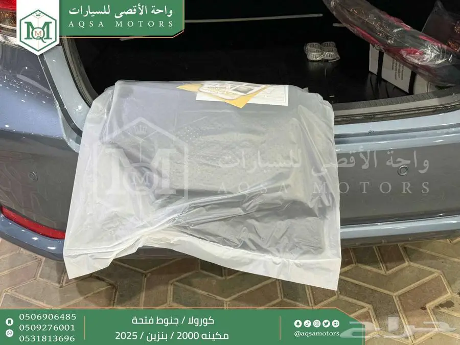كورولا 2.0 جنوط فتحة رصاصي فاتح بنزين2025 اقل سعر كاش واقساط 36