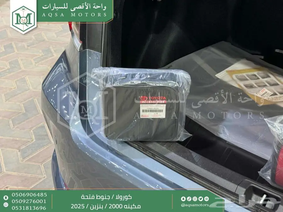 كورولا 2.0 جنوط فتحة رصاصي فاتح بنزين2025 اقل سعر كاش واقساط 21