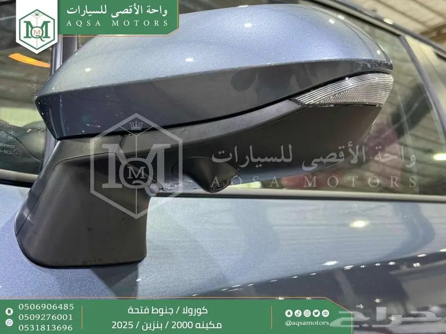 كورولا 2.0 جنوط فتحة رصاصي فاتح بنزين2025 اقل سعر كاش واقساط 28